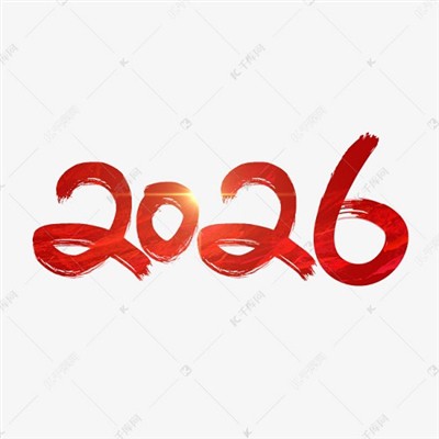 Kablaaw ti Baro a Tawen inton 2026